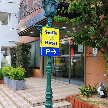 スマイルホテル厚木 エクステリア 写真
